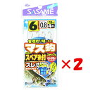 【 まとめ買い ×2個セット 】 「 ささめ針 SASAME マス針(スレ)スナップ付スペア 6-0.8 W-744 渓流糸付針 」 【 楽天 月間MVP & ...