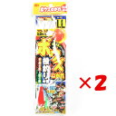 【 まとめ買い ×2個セット 】 「 ささめ針 SASAME X-002 ボウズノガレ投釣り LL 号3 」 【 楽天 月間MVP & 月間優良ショップ ダブル...