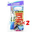 【 まとめ買い ×2個セット 】 「 ささめ針 SASAME S-008 ちょい太豆アジ 下カゴセット 2-1 」 【 楽天 月間MVP & 月間優良ショップ ...