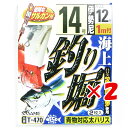 1000円ポッキリ 送料無料 【 まとめ買い ×2個セット 】 「 ささめ針 SASAME T-470 海上釣り堀 14-12号 」 【 楽天 月間MVP 月間優良ショップ ダブル受賞店 】 釣り 釣り具 釣具 釣り用品