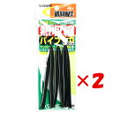 【 まとめ買い ×2個セット 】 「 ささめ針 SASAME P-209 道具熱収縮パイプ黒 5 」 【 楽天 月間MVP & 月間優良ショップ ダブル受賞店 】 釣り 釣り具 釣具 釣り用品