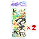 【 まとめ買い ×2個セット 】 「 ささめ針 SASAME W-724 マス玉ウキ 6号0.8 」 【 楽天 月間MVP & 月間優良ショップ ダブル受賞店 ...