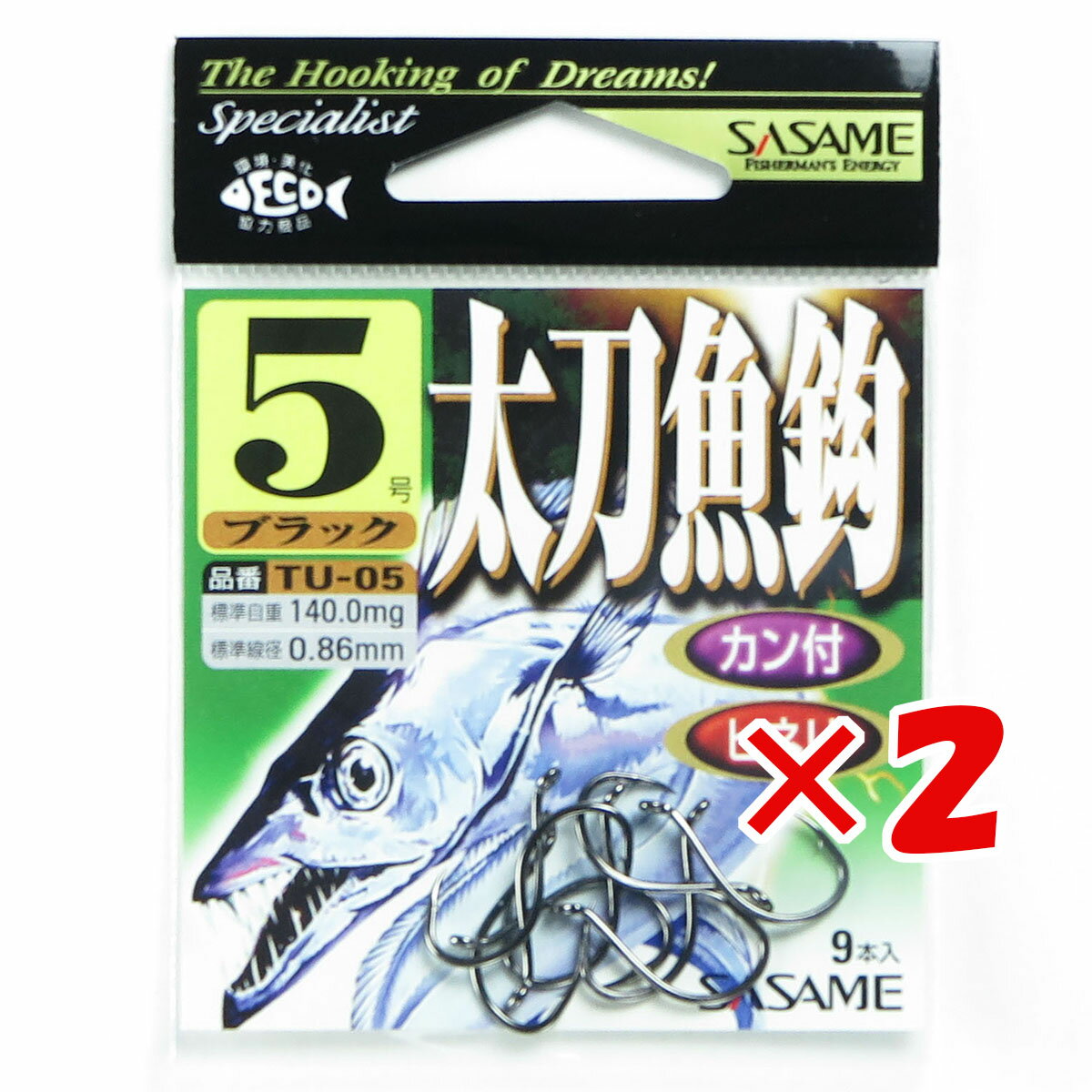 【 まとめ買い 2個セット 】 ささめ針 SASAME TU-05 太刀魚針ブラック 5 【 楽天 月間MVP & 月間優良ショップ ダブル受賞店 】 釣り 釣り具 釣具 釣り用品