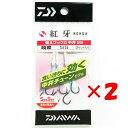 【 まとめ買い ×2個セット 】 「 ダイワ DAIWA タイラバ スペアパーツ 紅牙 替えフックα 中井チューン 段差SS 3セット 」 【 楽天 月間MVP 月間優良ショップ ダブル受賞店 】 釣り 釣り具 釣具 釣り用品