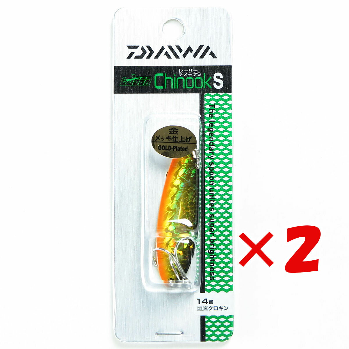 【 まとめ買い ×2個セット 】 「 ダイワ DAIWA レーザーチヌークS 14g クロキン 」 【 楽天 月間MVP & 月間優良ショップ ダブル受賞店 ..