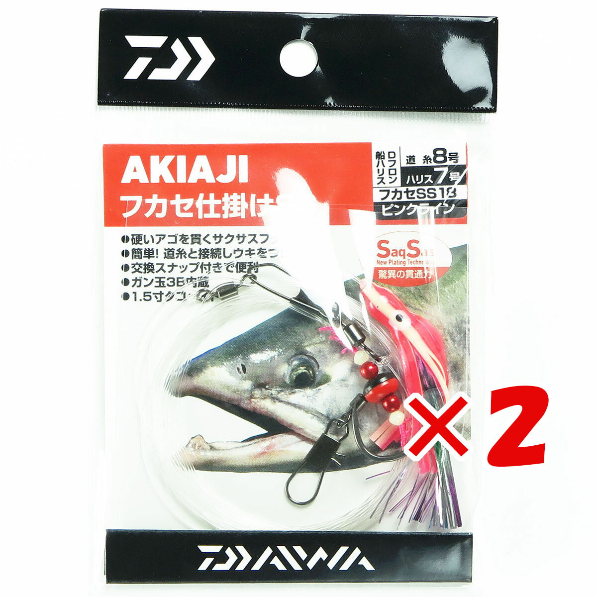 【 まとめ買い ×2個セット 】 「 ダイワ DAIWA アキアジ フカセ仕掛けSS フカセ釣り （ピンクライン） 」 【 楽天 月間MVP 月間優良ショップ ダブル受賞店 】 釣り 釣り具 釣具 釣り用品