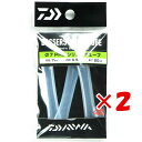 1000円ポッキリ 送料無料 【 まとめ買い ×2個セット 】 「 ダイワ DAIWA バザーズワームチューブ 7PRO 」 【 楽天 月間MVP 月間優良ショップ ダブル受賞店 】 釣り 釣り具 釣具 釣り用品