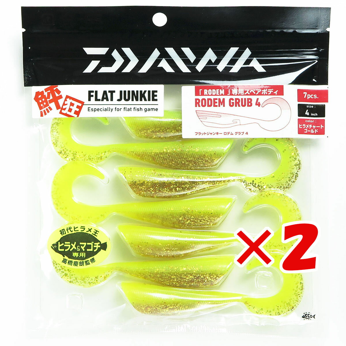  「 ダイワ DAIWA ヒラメ ワーム フラットジャンキー ロデムグラブ 4インチ ヒラメチャートゴールド 」  釣り 釣り具 釣具 釣り用品