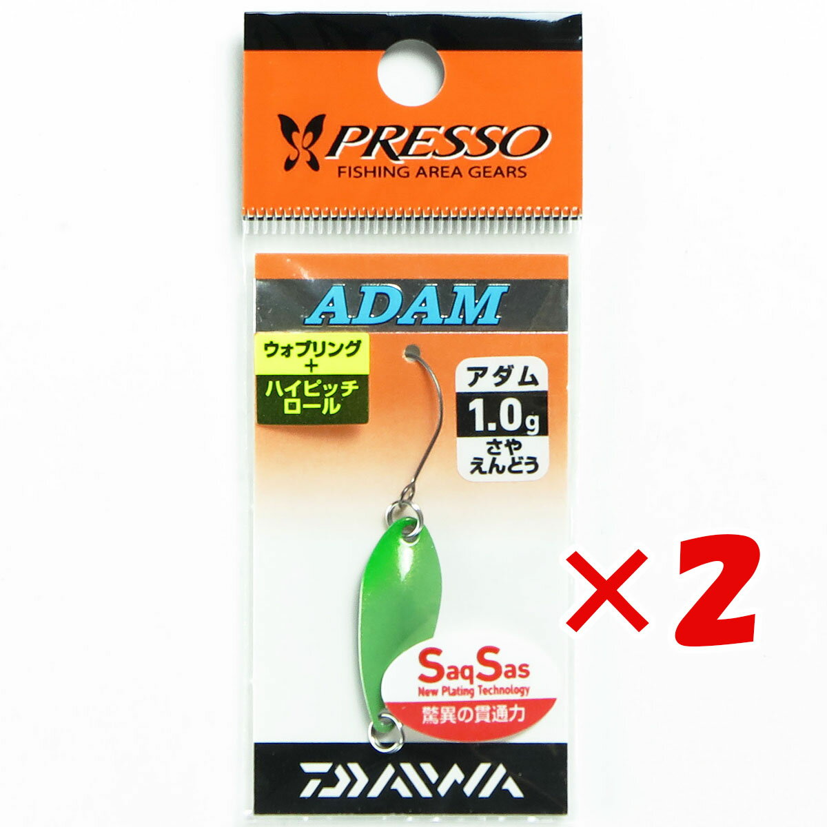 【 まとめ買い ×2個セット 】 「 ダイワ DAIWA プレッソ アダム 1.0g さやえんどう / スプーン エリア..