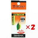 【 まとめ買い ×2個セット 】 「 ダイワ DAIWA プレッソ ルミオン 1.3g フラッシンググリーン 」 【 楽天 月間MVP & 月間優良ショップ ダ...