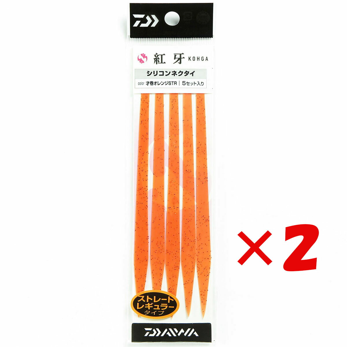 【 まとめ買い ×2個セット 】 「 ダイワ DAIWA 紅牙 ベイラバー シリコンネクタイ 才巻オレンジ 」 【 楽天 月間MVP & 月間優良ショップ ダブル受賞店 】 釣り 釣り具 釣具 釣り用品