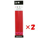 【 まとめ買い ×2個セット 】 「 ダイワ DAIWA タイラバ 紅牙 ベイラバー カットスカート 紅牙レッド 」 【 楽天 月間MVP & 月間優良ショップ ダブル受賞店 】 釣り 釣り具 釣具 釣り用品
