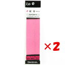 【 まとめ買い ×2個セット 】 「 ダイワ DAIWA 紅牙 カットスカート PKブラック 2本入 」 【 楽天 月間MVP & 月間優良ショップ ダブル受賞店 】 釣り 釣り具 釣具 釣り用品