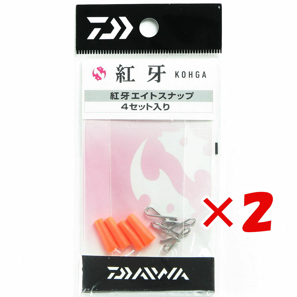 楽天日用品・釣具・文具のすぐる屋本舗1000円ポッキリ 送料無料 【 まとめ買い ×2個セット 】 「 ダイワ DAIWA タイラバ スナップ 4セット入 紅牙 エイトスナップ ソルト 」 【 楽天 月間MVP & 月間優良ショップ ダブル受賞店 】 釣り 釣り具 釣具 釣り用品