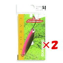 【 まとめ買い ×2個セット 】 「 シマノ SHIMANO TR-0028 スリムスイマー 5.0g 62T 」 【 楽天 月間MVP & 月間優良ショップ ...