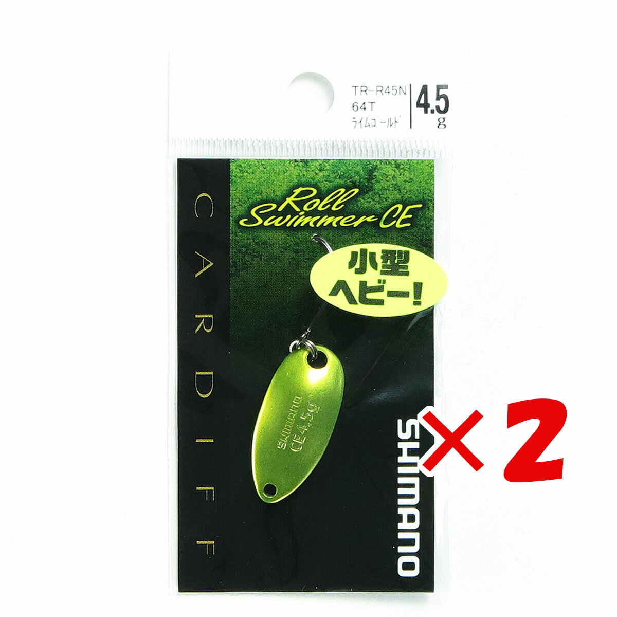 【 まとめ買い ×2個セット 】 「 シマノ SHIMANO スプーン TR-R45N カーディフ ロールスイマー CE 4.5g 64T ライムゴールド 」 【 楽天 月間MVP & 月間優良ショップ ダブル受賞店 】 釣具 釣り具 釣り用品