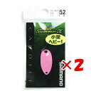 【 まとめ買い ×2個セット 】 「 シマノ SHIMANO TR-R52N カーディフ ロールスイマー CE 5.2g 03S ピンク 」 【 楽天 月間MV...