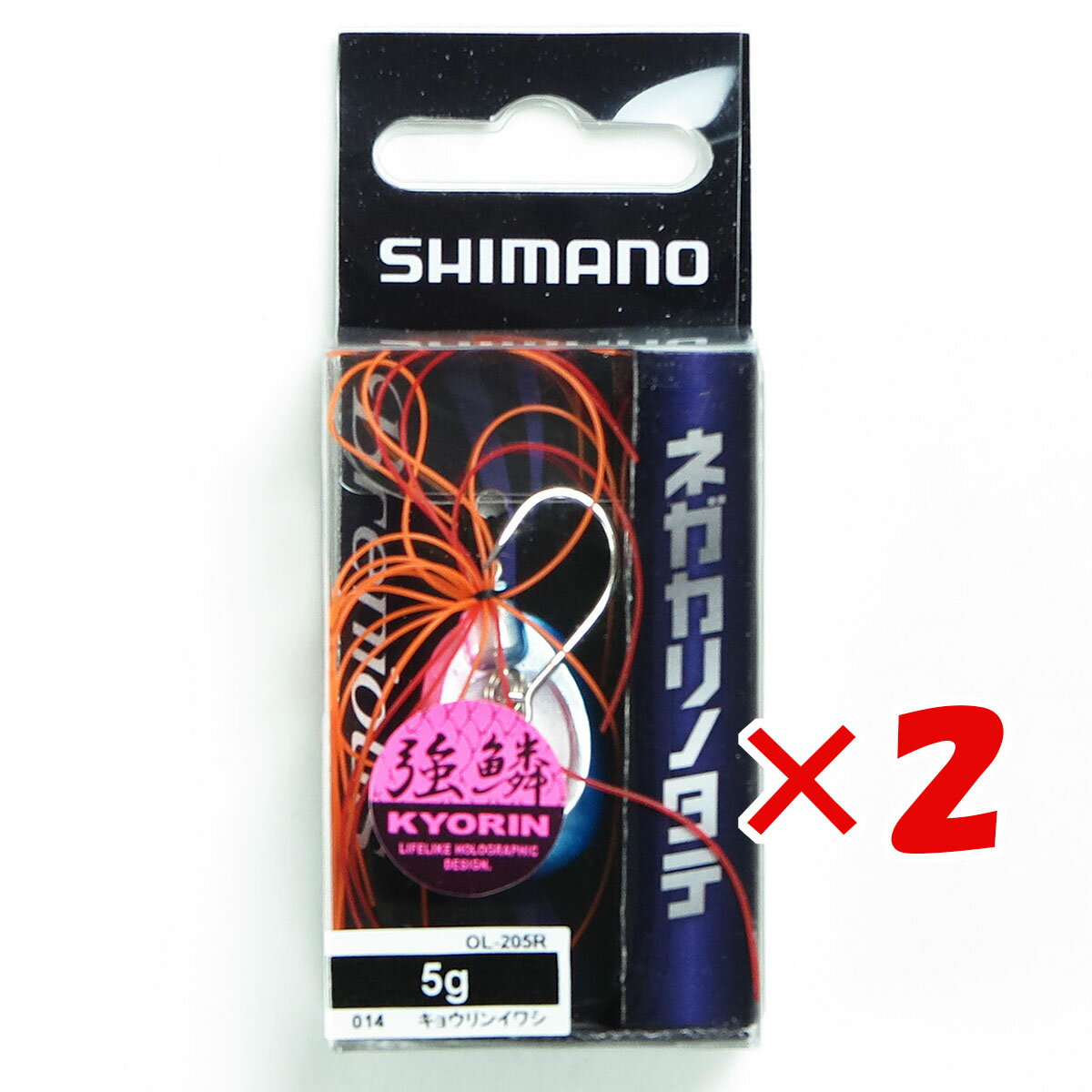  「 シマノ SHIMANO ブレニアス ネガカリノタテ 5g 014 キョウリンイワシ OL-205R 」  釣具 釣り具 釣り用品