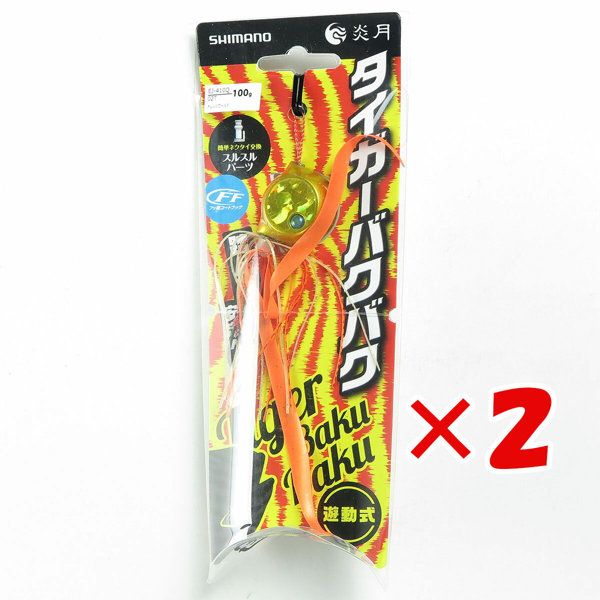  ޤȤ㤤 2ĥå   ޥ SHIMANO  ХХ 100g 02T 󥸥 EJ-410Q    ŷ...