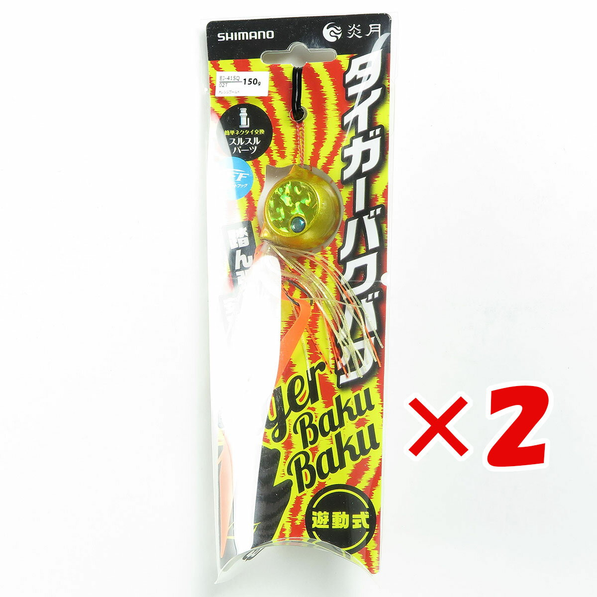  ޤȤ㤤 2ĥå   ޥ SHIMANO  ХХ 150g 02T 󥸥 EJ-415Q    ŷ...