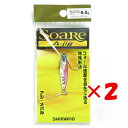 【 まとめ買い ×2個セット 】 「 シマノ SHIMANO ソアレ エージグ 6.5g 11T ピンクシルバーゼブラグロー SS-265Q 」 【 楽天 月間...
