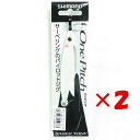 【 まとめ買い ×2個セット 】 「 シマノ SHIMANO サーベルチューン ワンピッチ 80g 36T スーパーフルグロー JT-S08QS 」 【 楽天 ...