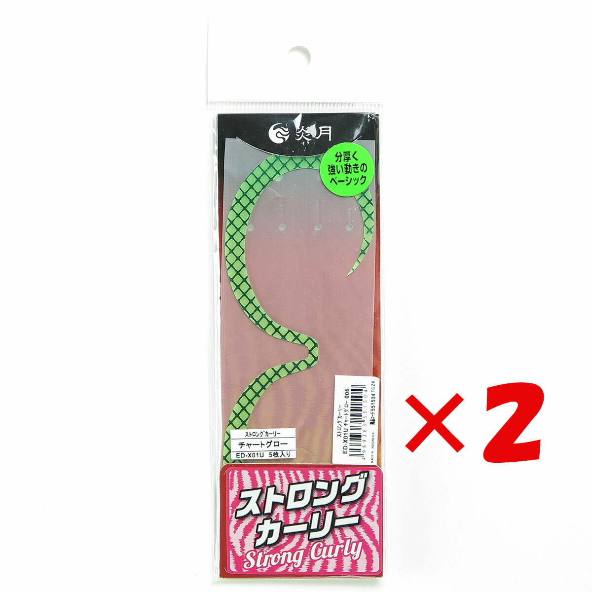 【 まとめ買い ×2個セット 】 「 シ