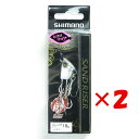 【 まとめ買い ×2個セット 】 「 シマノ SHIMANO 熱砂 サンドライザー 18g OO-218R 05T シロギス OO-218R 」 【 楽天 月間...