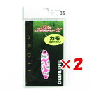 【 まとめ買い ×2個セット 】 「 シマノ SHIMANO カーディフ スリムスイマー CE 3.6g TR-A36R ミリタリーピンク 」 【 楽天 月間M...