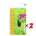 【 まとめ買い ×2個セット 】 「 シマノ SHIMANO スプーン カーディフ ロールスイマー プレミアムメッキ 0.9g TR-M09RグリーンG 73T 」 【 楽天 月間MVP & 月間優良ショップ ダブル受賞店 】 釣具 釣り具 釣り用品
