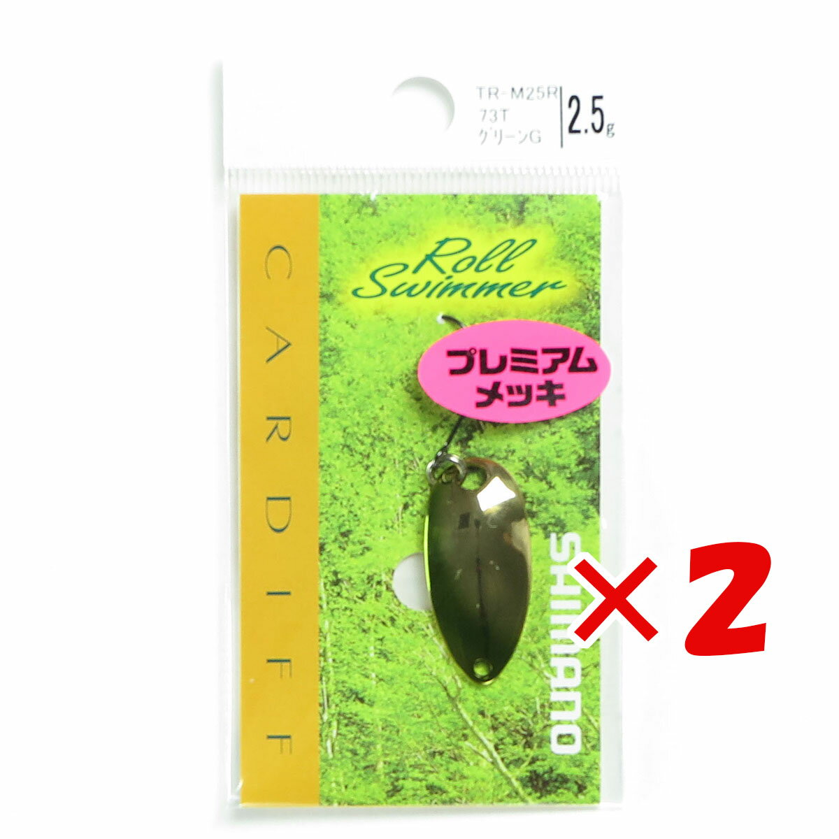  ޤȤ㤤 2ĥå   ޥ SHIMANO TR-M25R ǥ 륹ޡ ץߥå 2.5g 73T ꡼󥴡   ŷ MVP &ͥɥå ֥Ź    