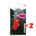 【 まとめ買い ×2個セット 】 「 シマノ SHIMANO スプーン カーディフ アルミロール 2.8g TR-R28R レッド 06S 」 【 楽天 月間MVP & 月間優良ショップ ダブル受賞店 】 釣具 釣り具 釣り用品