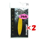 【 まとめ買い ×2個セット 】 「 シマノ SHIMANO カーディフ アルミスリム TR-S26R カラシ 09S アルミスリム 2.6g 」 【 送料無料 】 【 楽天 月間MVP & 月間優良ショップ ダブル受賞店 】 釣具 釣り具 釣り用品