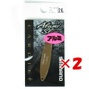 【 まとめ買い ×2個セット 】 「 シマノ SHIMANO カーディフ アルミスリム 2.6g TR-S26R ブラウン 10S アルミスリム 2.6g 」 ...
