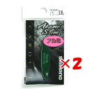 【 まとめ買い ×2個セット 】 「 シマノ SHIMANO スプーン カーディフ アルミスリム 2.6g TR-S26R ダークグリーン 11S 」 【 送料無料 】 【 楽天 月間MVP & 月間優良ショップ ダブル受賞店 】 釣具 釣り具 釣り用品