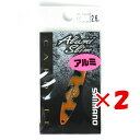 【 まとめ買い ×2個セット 】 「 シマノ SHIMANO スプーン カーディフ アルミスリム TR-S26R ブラウンオレカモ 23T 2.6g 」 【 送料無料 】 【 楽天 月間MVP & 月間優良ショップ ダブル受賞店 】 釣具 釣り具 釣り用品