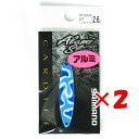 【 まとめ買い ×2個セット 】 「 シマノ SHIMANO スプーン カーディフ アルミスリム 2.6g TR-S26R ブルーホワイトカモ 26T 」 【 送料無料 】 【 楽天 月間MVP & 月間優良ショップ ダブル受賞店 】 釣具 釣り具 釣り用品
