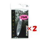 【 まとめ買い ×2個セット 】 「 シマノ SHIMANO スプーン カーディフ アルミスリム 2.6g TR-S26R シルバー 68T 」 【 送料無料 】 【 楽天 月間MVP & 月間優良ショップ ダブル受賞店 】 釣具 釣り具 釣り用品