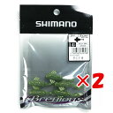 【 まとめ買い ×2個セット 】 「 シマノ SHIMANO BRMC ハゼ 1.4インチ モエビラメ 」 【 送料無料 】 【 楽天 月間MVP & 月間優良ショップ ダブル受賞店 】 釣具 釣り具 ワーム 釣り用品