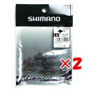 【 まとめ買い ×2個セット 】 「 シマノ SHIMANOブレニアス エムシーハゼ 1.4インチ 5本入 OH-S14S 002 ダークチェリー 」 【 送料無料 】 【 楽天 月間MVP & 月間優良ショップ ダブル受賞店 】 釣具 釣り具 ワーム 釣り用品