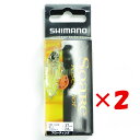 【 まとめ買い ×2個セット 】 「 シマノ SHIMANO ソアレ ライズショット 37F 011 クリアチャート OM-137R 」 【 送料無料 】 【 楽天 月間MVP & 月間優良ショップ ダブル受賞店 】 釣具 釣り具 釣り用品