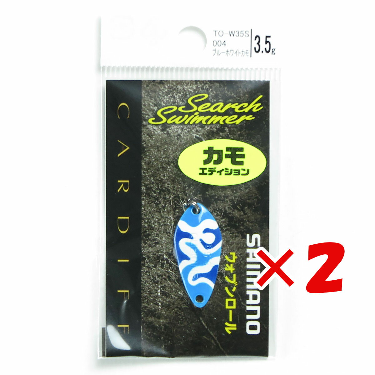  「 シマノ SHIMANO カーディフ サーチスイマー カモエディション 004 ブルーホワイトカモ 3.5g TO-W35S 」  釣具 釣り具 釣り用品