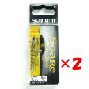 【 まとめ買い ×2個セット 】 「 シマノ SHIMANO ルアー ソアレ ライズショット DI 46SS 46mm XK-R46S 006 シマシマエビ 」 【 送料無料 】 【 楽天 月間MVP & 月間優良ショップ ダブル受賞店 】 釣具 釣り具 釣り用品