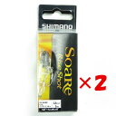 【 まとめ買い ×2個セット 】 「 シマノ SHIMANO ルアー ソアレ ライズショット DI 46HS XK-S46S 010 クリアクリスタル 」 【 送料無料 】 【 楽天 月間MVP & 月間優良ショップ ダブル受賞店 】 釣具 釣り具 釣り用品
