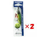【 まとめ買い ×2個セット 】 「 シマノ SHIMANOコルトスナイパー ワンダーフォール 30g グリキンイワシ JM-503Q 」 【 楽天 月間MVP...