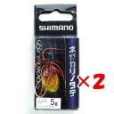 【 まとめ買い ×2個セット 】 「 シマノ SHIMANO OL-205R ブレニアス ネガカリノタテ 5g 012 ゴールドクラウン 」 【 送料無料 】 【 楽天 月間MVP & 月間優良ショップ ダブル受賞店 】 釣具 釣り具 釣り用品