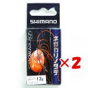 【 まとめ買い ×2個セット 】 「 シマノ SHIMANO ブレニアス ネガカリノタテ 13g 011 YCオレンジ OL-213R 」 【 送料無料 】 【...