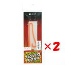 【 まとめ買い ×2個セット 】 「 シマノ SHIMANO 炎月 バクバクネクタイ FT FTハーフカーリー 001 オレンジ ED-R01T タイラバ 」 【 送料無料 】 【 楽天 月間MVP & 月間優良ショップ ダブル受賞店 】 釣具 釣り具 釣り用品