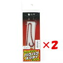【 まとめ買い ×2個セット 】 「 シマノ SHIMANO 炎月 バクバクネクタイ FT FTハーフカーリー 007 ウロコレッド ED-R01T タイラバ 」 【 送料無料 】 【 楽天 月間MVP & 月間優良ショップ ダブル受賞店 】 釣具 釣り具 釣り用品