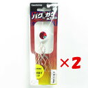 【 まとめ買い ×2個セット 】 「 シマノ SHIMANO 炎月 バクガケカスタム 80g 004 ケイムラダブル JD-R08T タイラバ 」 【 送料無料 】 【 楽天 月間MVP & 月間優良ショップ ダブル受賞店 】 釣具 釣り具 釣り用品